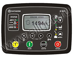 Панель управления DATAKOM D-500-GSM