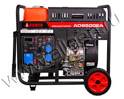 Дизельный генератор A-iPower AD9500ТEA