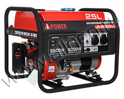 Бензиновый генератор A-iPower A2200 (2.2 кВт)