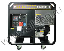 Дизельный генератор CTG CD20000TA мощностью 16 кВт