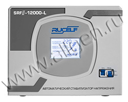 Однофазный стабилизатор напряжения Rucelf SRF II-12000-L