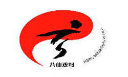 Логотип компании Wudong (Китай)